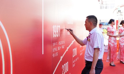 2023速派十周年盛典活動取得圓滿成功！